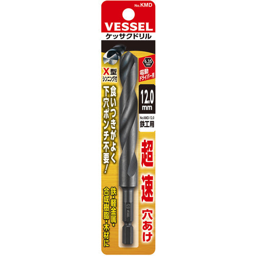 ＶＥＳＳＥＬ　六角軸鉄工ドリル　ケッサクドリル鉄工用ＫＭＤ　１２．０ｍｍ　KMD-12.0　1 本