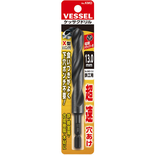 ＶＥＳＳＥＬ　六角軸鉄工ドリル　ケッサクドリル鉄工用ＫＭＤ　１３．０ｍｍ　KMD-13.0　1 本