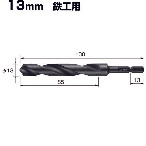 ＶＥＳＳＥＬ　六角軸鉄工ドリル　ケッサクドリル鉄工用ＫＭＤ　１３．０ｍｍ　KMD-13.0　1 本