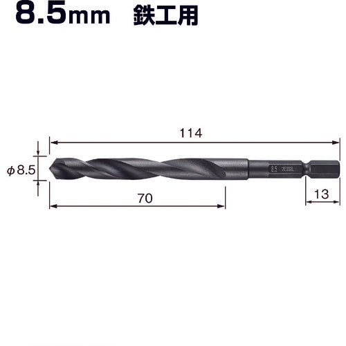 ＶＥＳＳＥＬ　六角軸鉄工ドリル　ケッサクドリル鉄工用ＫＭＤ　８．５ｍｍ　KMD-8.5　1 本