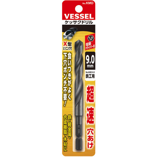 ＶＥＳＳＥＬ　六角軸鉄工ドリル　ケッサクドリル鉄工用ＫＭＤ　９．０ｍｍ　KMD-9.0　1 本