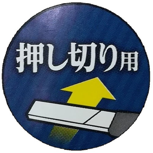 ツボサン　横に削るヤスリ　半丸　片Ｒ中目　押し切り用　YKB-3　1 本