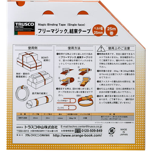 TRUSCO 프리 매직 [[R 아래]] 결속 테이프 단면 형광 오렌지 25mm 25m MKT-25B-LOR 1 권