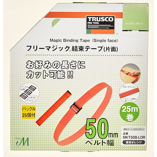 TRUSCO 프리 매직 [[R 아래]] 결속 테이프 단면 형광 오렌지 50mm 25m MKT-50B-LOR 1 권