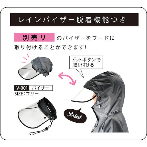 カジメイク　レインスーツフェミニン２　ギンガム　ＬＬ　7480-55-LL　1 着