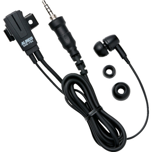 Alinco In-Ear Earphone Microphone (Waterproof Plug) EME70A 1 piece