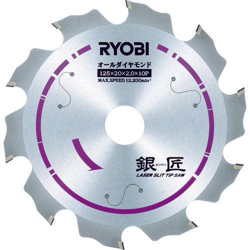 ＲＹＯＢＩ　オールダイヤモンドチップソー　１２５ｍｍ　B-4912001　1 枚