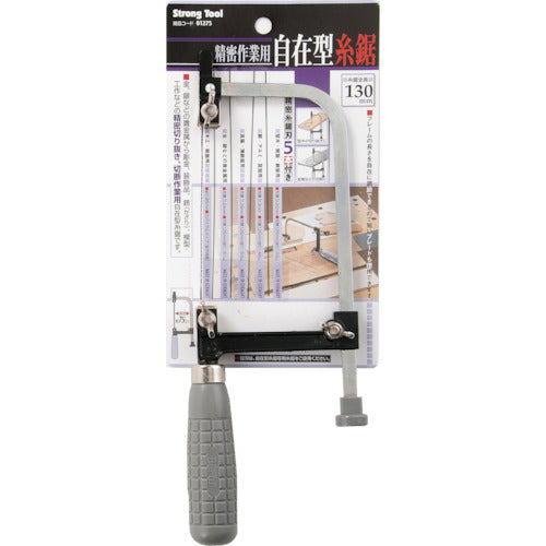 Strong Tool Precision Jigsaw with 5 Replacement Blades 01275 1 pc