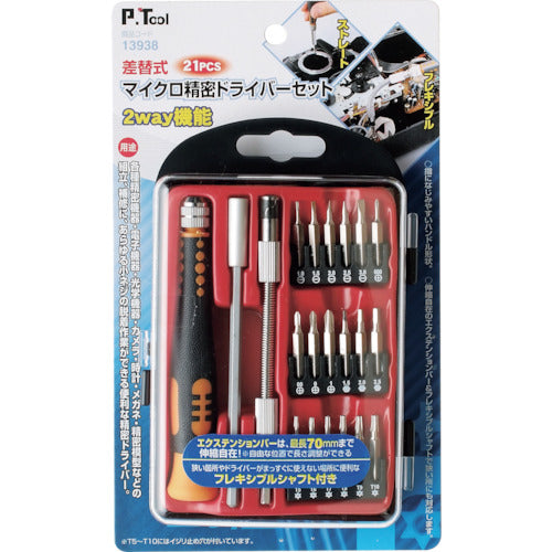 P · TOOL 21pcs 교환식 마이크로 정밀 드라이버 세트 2Way 기능 13938 1 개
