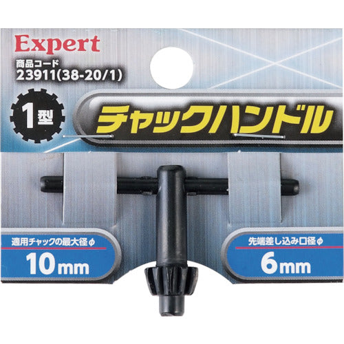 ストロングツール　チャックハンドル　１型　チャック径φ１０ｍｍ用　差込軸φ６ｍｍ　23911　1 個