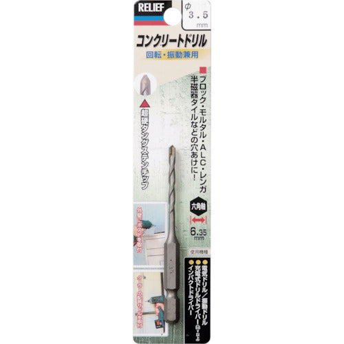 RELIEF Hexagonal Shaft Concrete Drill 3.5mm 26610 1 piece