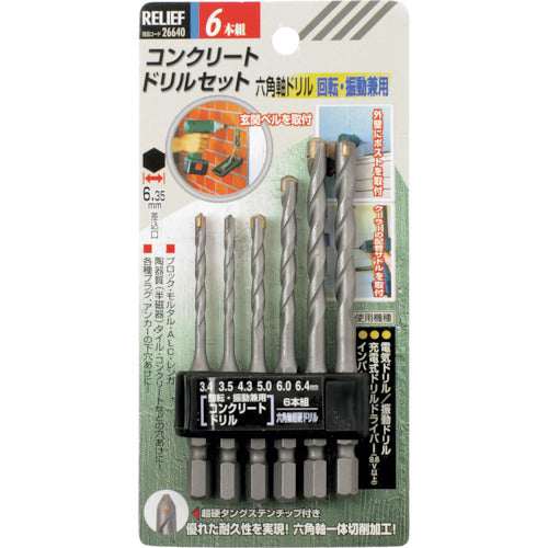 RELIEF 6-piece hexagonal shaft concrete drill set 26640 1 set
