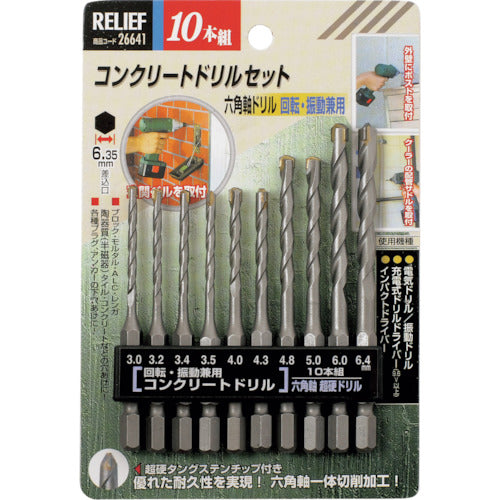 RELIEF 10-piece hexagonal shaft concrete drill set 26641 1 set