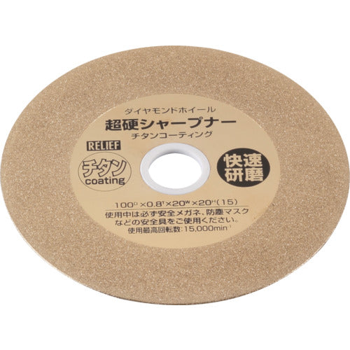 RELIEF Carbide Sharpener φ100mm Titanium Coating #180 28112 1 piece