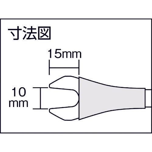 アネックス　クリップリムーバー　１０ｍｍ　フラットロング　全長５００ｍｍ　9136F-500　1 丁