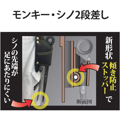 후지 화살 원숭이 · 시노 2 단차 (흑금) PS-92BG 1 개