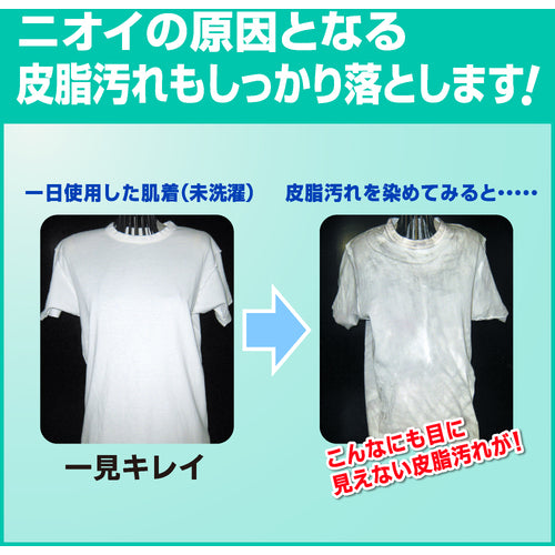 Kao Commercial Attack 2.5kg 333513 1 piece