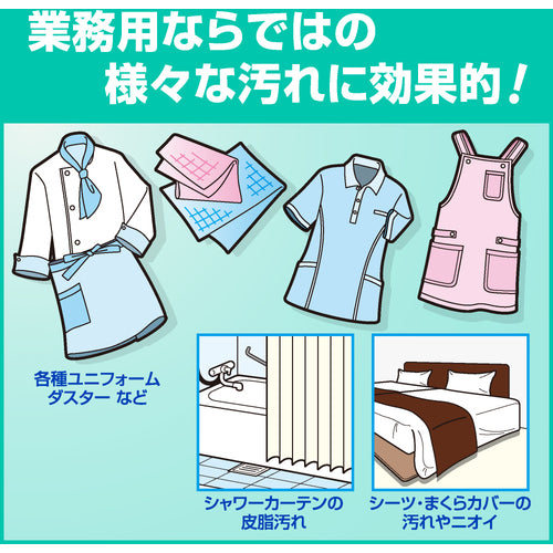 Kao Commercial Attack 2.5kg 333513 1 piece