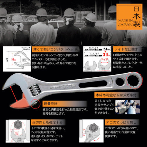 TOP 봉 사양 에코 와이드 HY-30-17 1 쵸