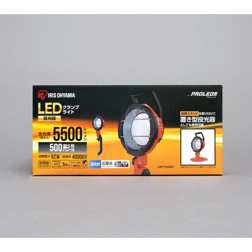 ＩＲＩＳ　５２１６２２　ＰＲＯＬＥＤＳ　ＬＥＤクランプライト５５００ｌｍ　LWT-5500C　1 台