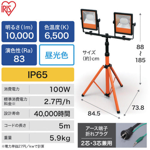 ＩＲＩＳ　５２１６２７　ＰＲＯＬＥＤＳ　ＬＥＤスタンドライト１００００ｌｍ　LWT-10000ST　1 台