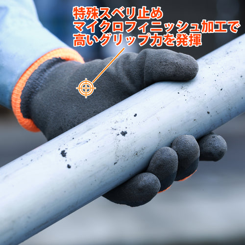 トワロン　防寒手袋　パワーグラブＴｈｅｒｍｏ　８／Ｍ　NO335-M　1 双