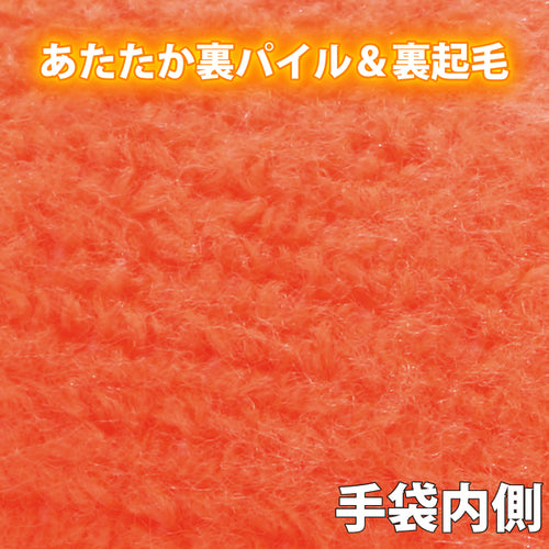 トワロン　防寒手袋　パワーグラブＴｈｅｒｍｏ　８／Ｍ　NO335-M　1 双