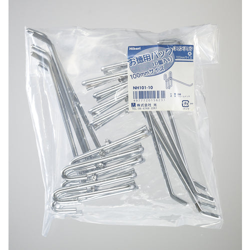 光　ネットフック　クローム　１０個入り　NH101-10　1 PK