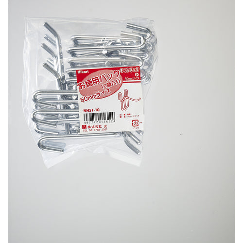 光　ネットフック　クローム　１０個入り　NH51-10　1 PK