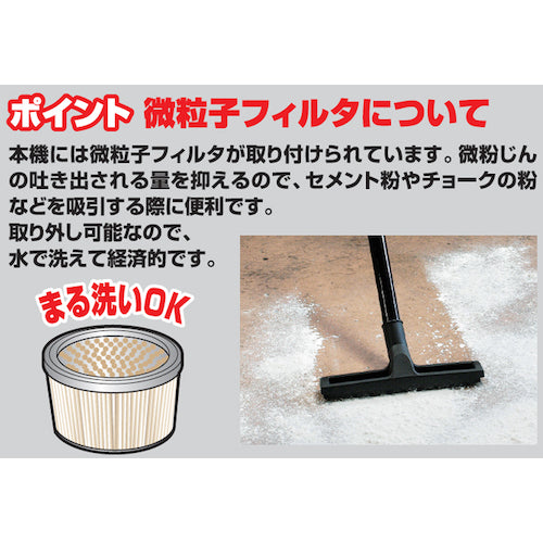 파옥 스테인리스 탱크 진공 청소기 NVC-20PA 1대