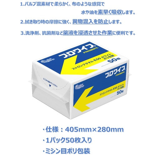 엘리에르 프로 와이프 스트롱 타월 E50 50 매 X18 팩 703428 1 CS