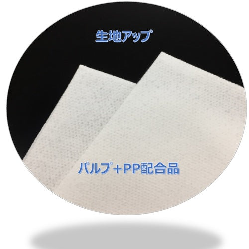 엘리에르 프로 와이프 스트롱 타월 E50 50 매 X18 팩 703428 1 CS