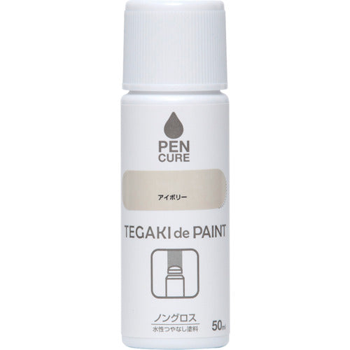 ニッぺ　ペンキュア　ＴＥＧＡＫＩ　ｄｅ　ＰＡＩＮＴ　ノングロス　５０ｍｌ　アイボリー　１９１００６−５０　4976124353666　1 本