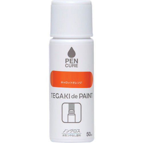 ニッぺ　ペンキュア　ＴＥＧＡＫＩ　ｄｅ　ＰＡＩＮＴ　ノングロス　５０ｍｌ　キャロットオレンジ　１９１０１０−５０　4976124353697　1 本