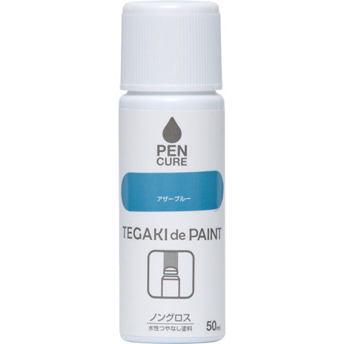 ニッぺ　ペンキュア　ＴＥＧＡＫＩ　ｄｅ　ＰＡＩＮＴ　ノングロス　５０ｍｌ　アザーブルー　１９１０１１−５０　4976124353741　1 本
