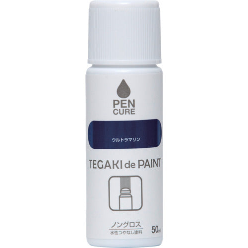 ニッぺ　ペンキュア　ＴＥＧＡＫＩ　ｄｅ　ＰＡＩＮＴ　ノングロス　５０ｍｌ　ウルトラマリン　１９１０１２−５０　4976124353734　1 本