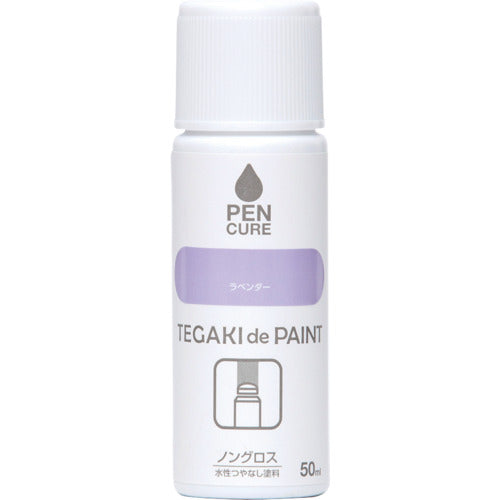 ニッぺ　ペンキュア　ＴＥＧＡＫＩ　ｄｅ　ＰＡＩＮＴ　ノングロス　５０ｍｌ　ラベンダー　１９１０１５−５０　4976124353758　1 本