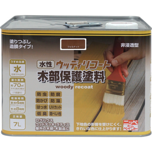 ニッぺ　水性ウッディリコート　７Ｌ　ウォルナット　３００Ｎ００４−７　4976124549236　1 缶