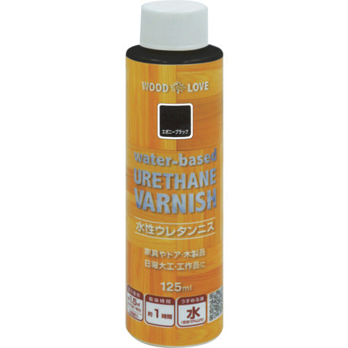 ニッぺ　水性ウレタンニス　１２５ｍｌ　エボニーブラック　３００Ｎ０２５−１２５　4976124516047　1 本