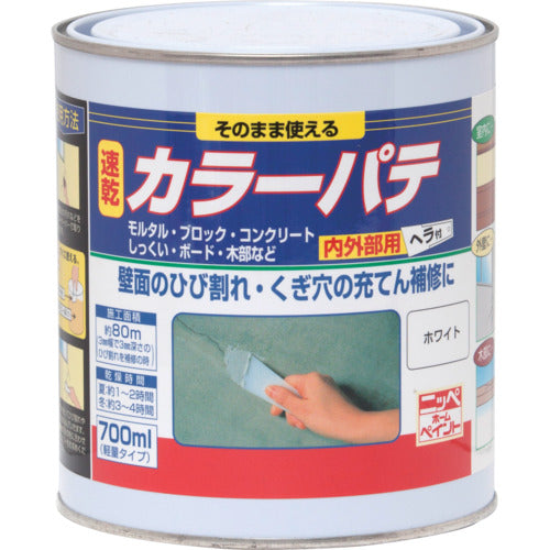 Nippe Color Putty 700ml White 416001-700 4976124601033 1 piece