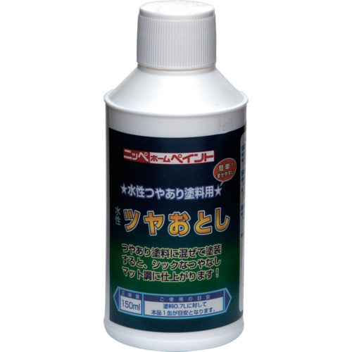 ニッぺ　水性ツヤおとし　１５０ｍｌ　６９１Ｈ００１−１５０　4976124039997　1 本