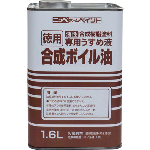 Nippon Express economical synthetic boiled oil 1.6L HPH003-1.6 4976124500701 1 can
