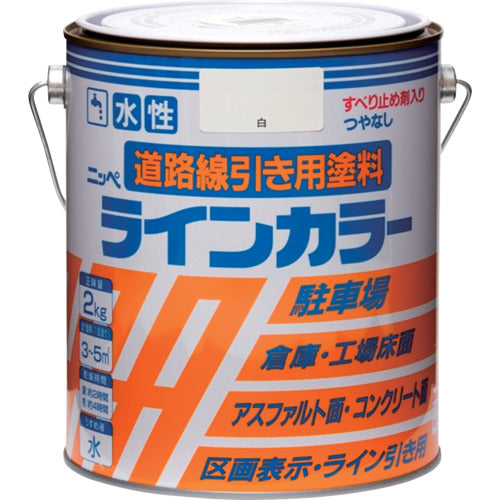 ニッぺ　水性ラインカラー　２ｋｇ　白　ＨＰＴ１１３−２　4976124092015　1 缶