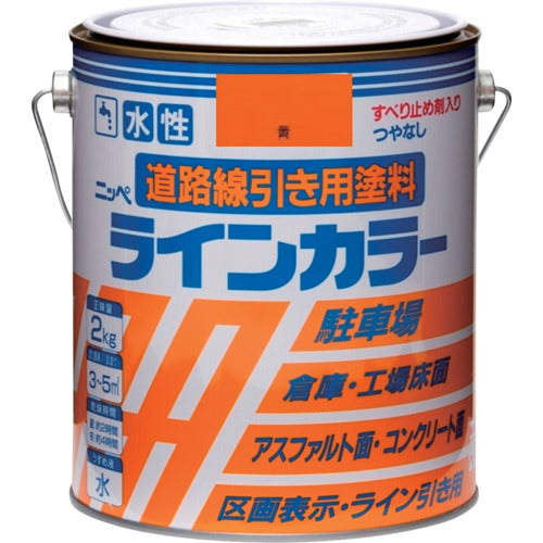 ニッぺ　水性ラインカラー　２ｋｇ　黄　ＨＰＴ１１４−２　4976124092114　1 缶