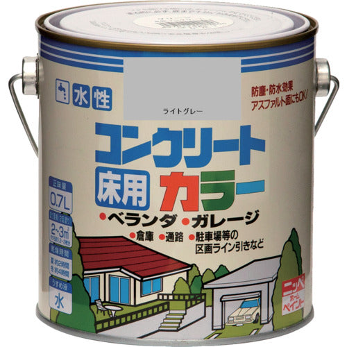 ニッぺ　水性コンクリートカラー　０．７Ｌ　ライトグレー　ＨＰＴ２０２−０．７　4976124090202　1 缶