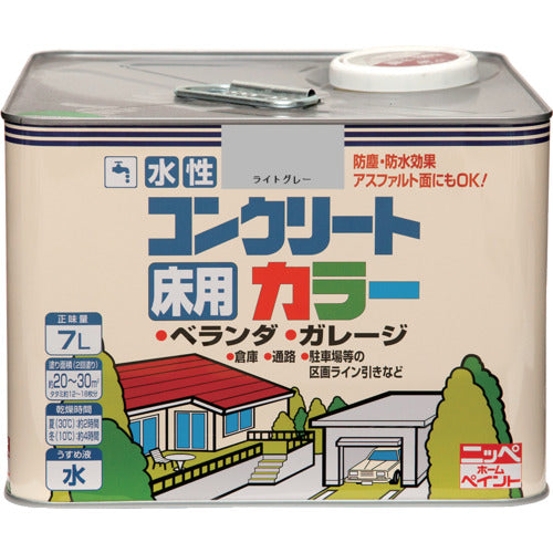 ニッぺ　水性コンクリートカラー　７Ｌ　ライトグレ−　ＨＰＴ２０２−７　4976124090226　1 缶