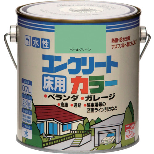 ニッぺ　水性コンクリートカラー　０．７Ｌ　ペ−ルグリ−ン　ＨＰＴ２０３−０．７　4976124090301　1 缶