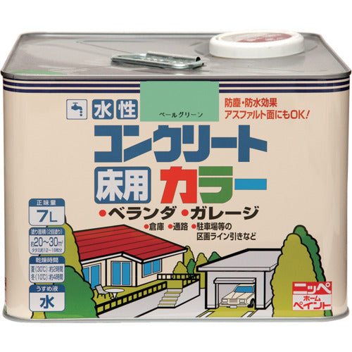 ニッぺ　水性コンクリートカラー　７Ｌ　ペ−ルグリ−ン　ＨＰＴ２０３−７　4976124090325　1 缶