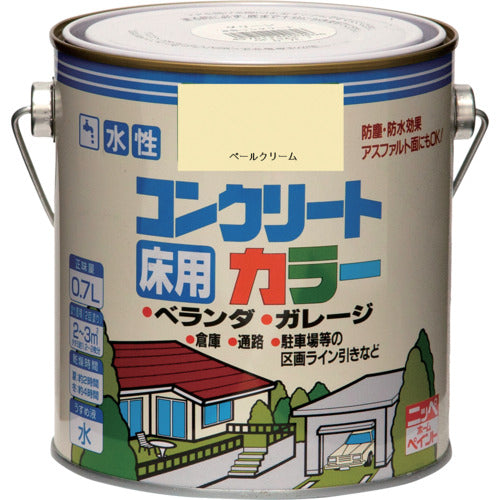 ニッぺ　水性コンクリートカラー　０．７Ｌ　ペールクリーム　ＨＰＴ２０４−０．７　4976124090400　1 缶