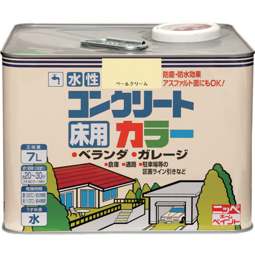 니페 수성 콘크리트 컬러 7L 퍼 크림 HPT204-7 4976124090424 1 캔